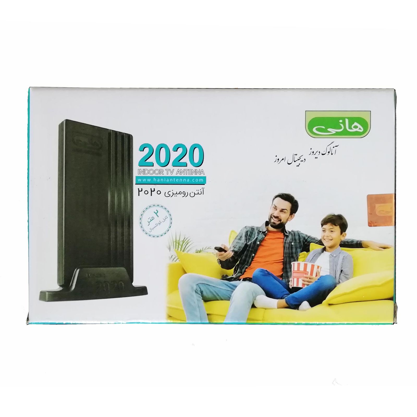 آنتن 2020 هانی با کابل های TV و USBجدید