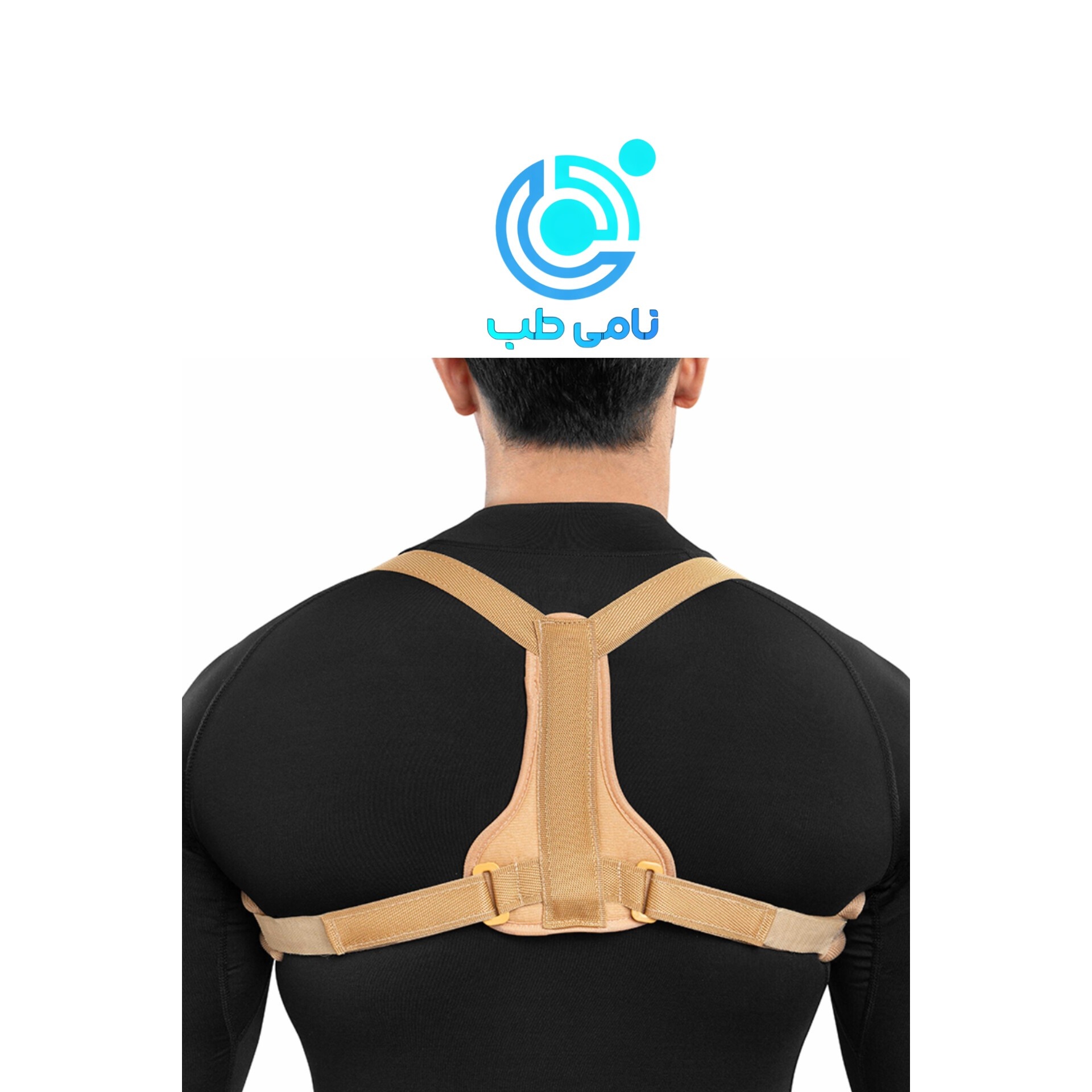 قوزبند ترقوه بند