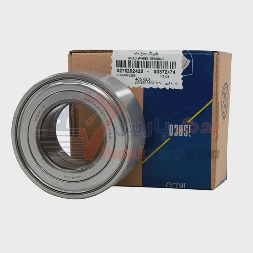 بلبرینگ چرخ جلو 405 ایساکو تکی (KDK ژاپن) مشترک با زانتیا، سمند، دنا، رانا، 207، سورن، 206 TU5، پارس (1عدد)