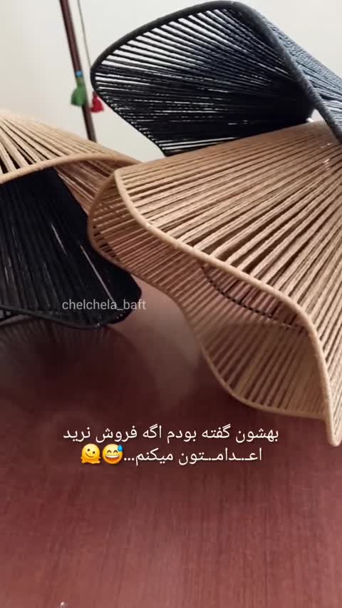 لوستر رافیا مدل لاله مشکی - پسکرایهجدید