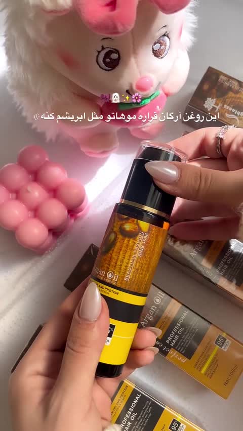 روغن آرگان لایتنس (اورجینال)