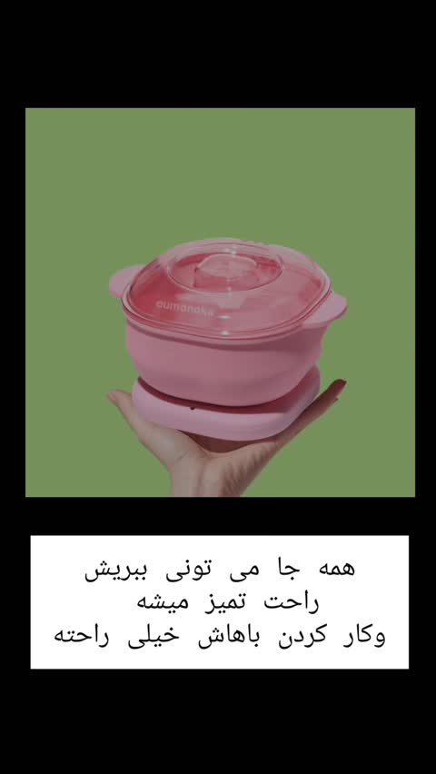 قابلمه سیلیکونی وکس تکی