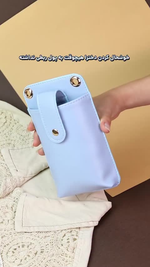 کیف موبایلی دخترانه با بند اورجینال و جاعینکی