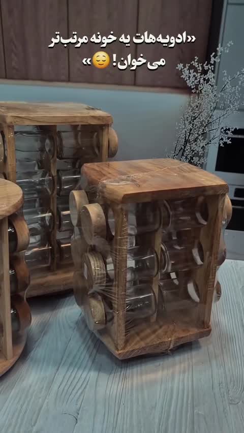 جاادویه 8 عددی استند چوبی پس کرایه