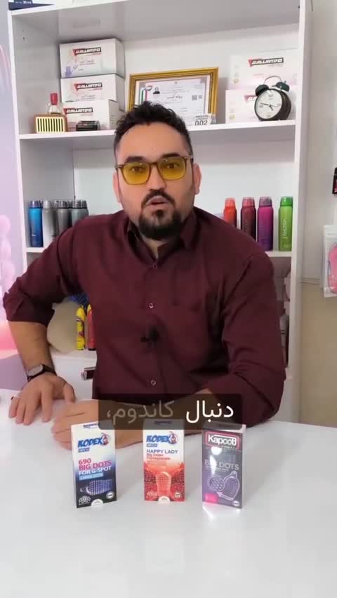 کاندوم کدکس وارم چلنجر 5 در 1 بسته 10 عددی