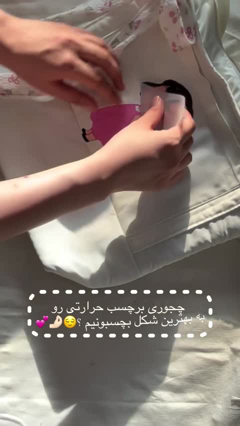 برچسب حرارتی پاندا 2(TDF)(حتما استعلام موجودی گرفته بشه)