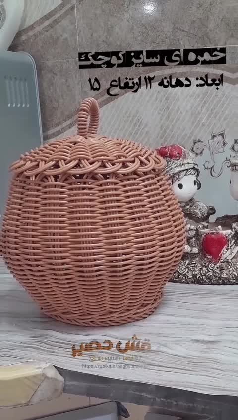 سبد خمره ای حصیری پلاستیکی سایز بزرگ
