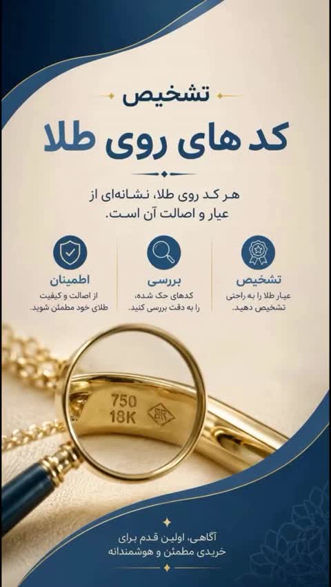 پلاک طلا جوجه لرا گالری