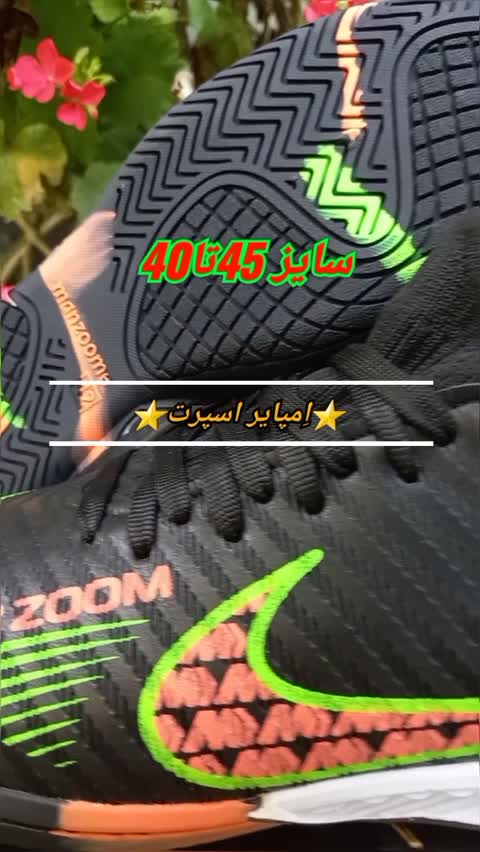 کفش سالنی فوتسال جورابی 40تا45 ارسال رایگان