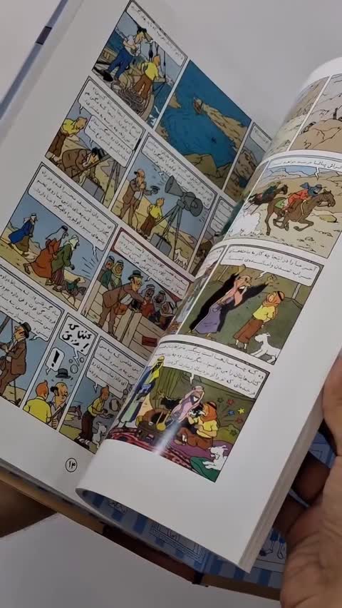 کتاب تن تن خرچنگ پنجه طلایی اورجینال یونیورسال