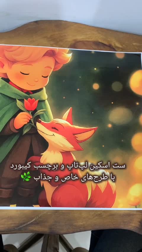 اسکین لپ تاپ و برچسب کیبورد