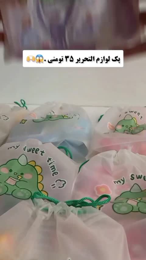 زیپ کیپ طرح کیف(سایز کوچک)