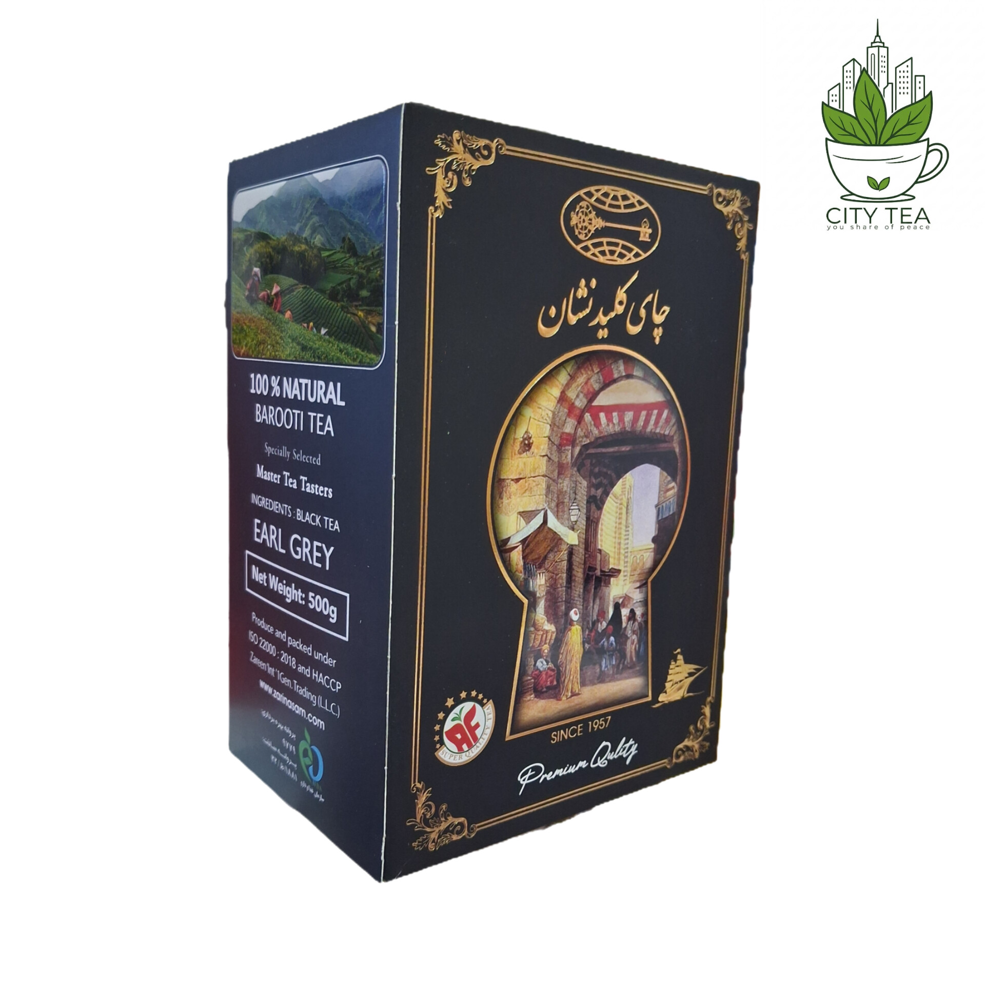 چای سیاه شکسته ارل گری 500 گرمی-کلید نشان