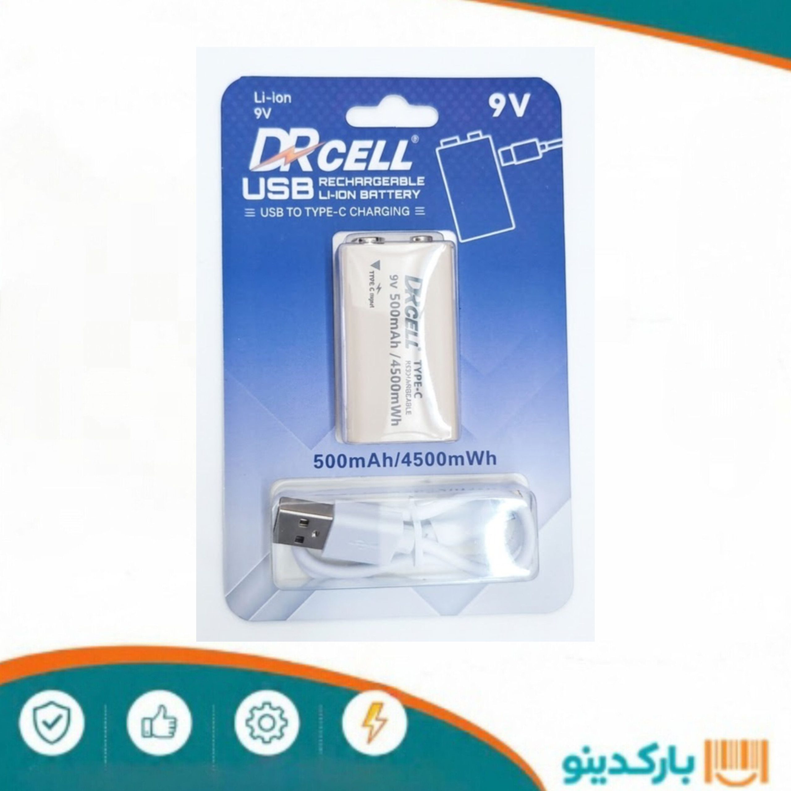 باطری کتابی 9 ولت شارژی درجه 1 ( DRCELL )