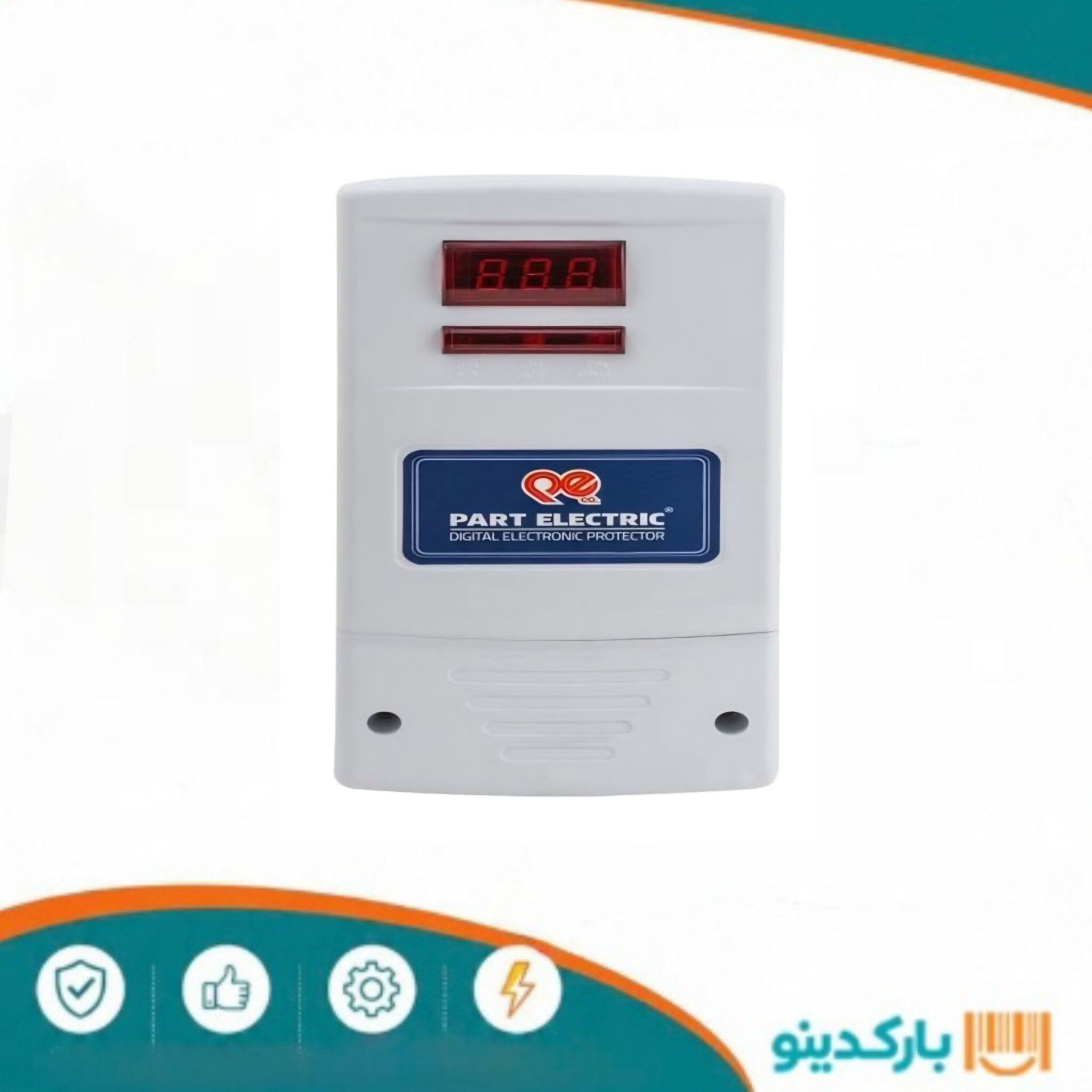 محافظ ولتاژ ورودی 30 آمپر(5137)پارت الکتریک