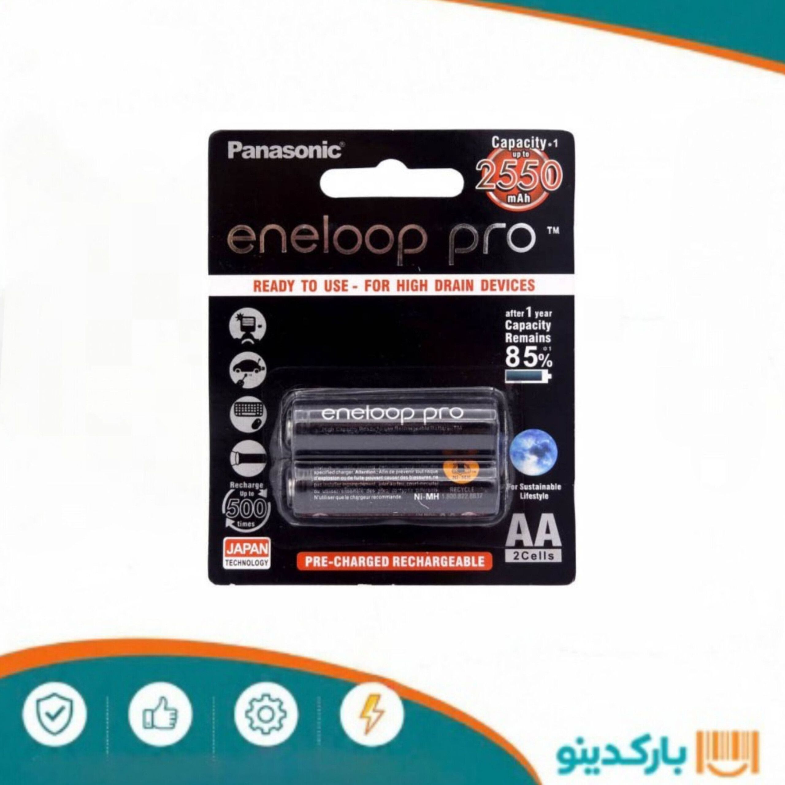 باتری قلمی شارژی پاناسونیک مدل Eneloop Pro ظرفیت 2550 میلی آمپر (بسته 2 عددی)