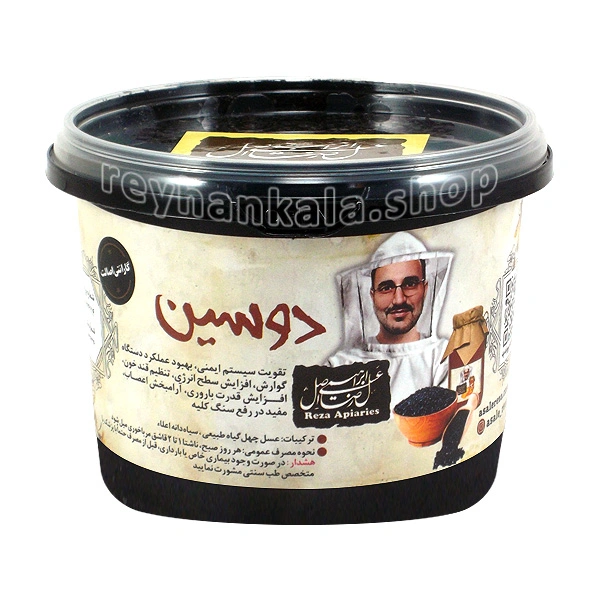 دوسین 300 گرم