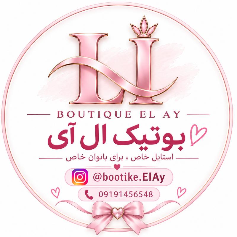 الهه رضائی