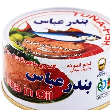 کنسرو تن ماهی بندرعباس 180 گرمی در روغن گیاهی