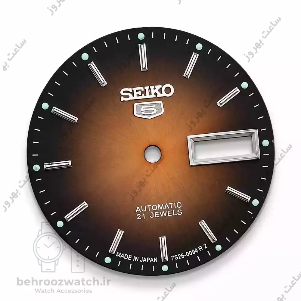 صفحه ساعت سیکو 5 قهوه ای مدل 7009