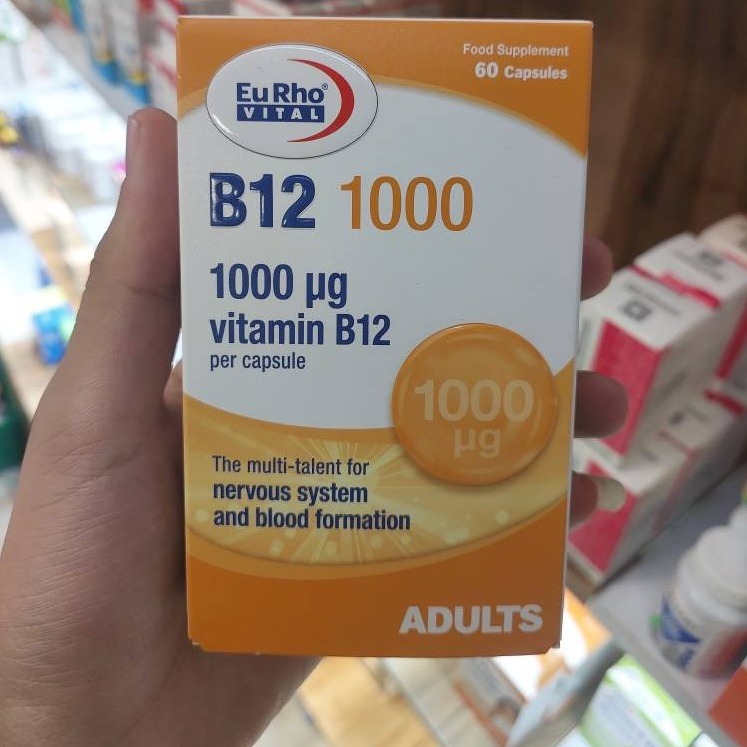 مکمل ب12 1000 م گ یورویتال کپسول جدید