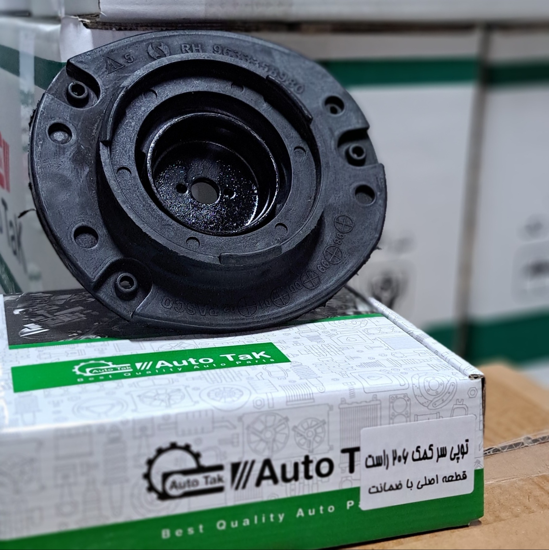 توپی سر کمک 206 راست