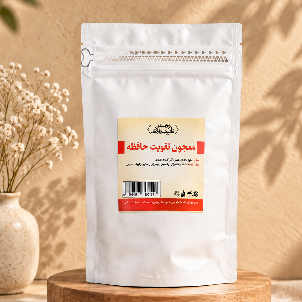 معجون تقویت حافظه
