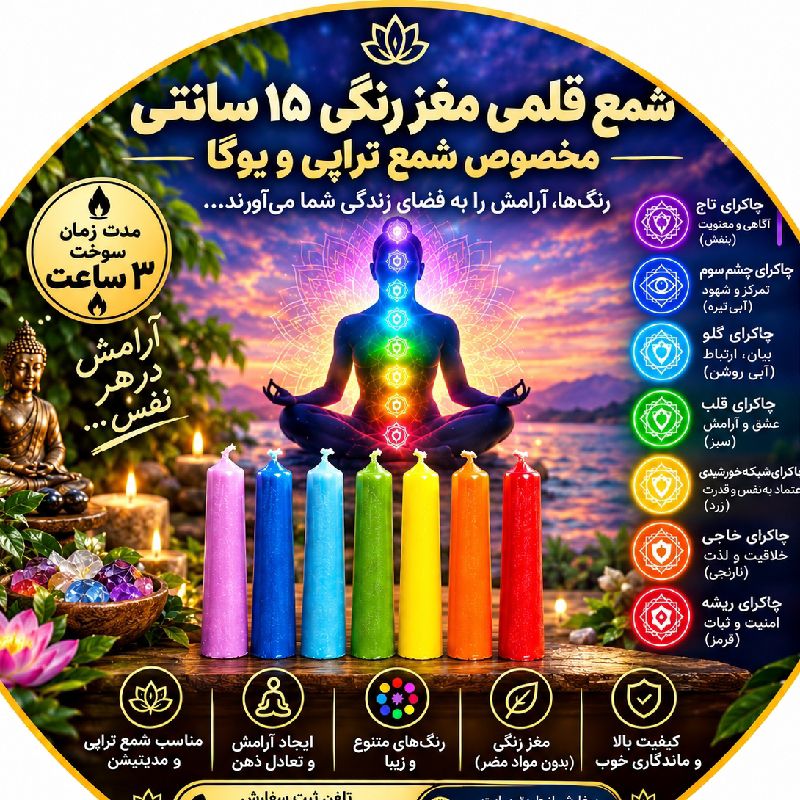 دیپا شمع