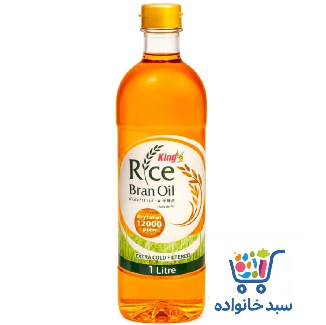 روغن سبوس برنج کینگ یک لیتری با (تاریخ مصرف 19 ماهه)