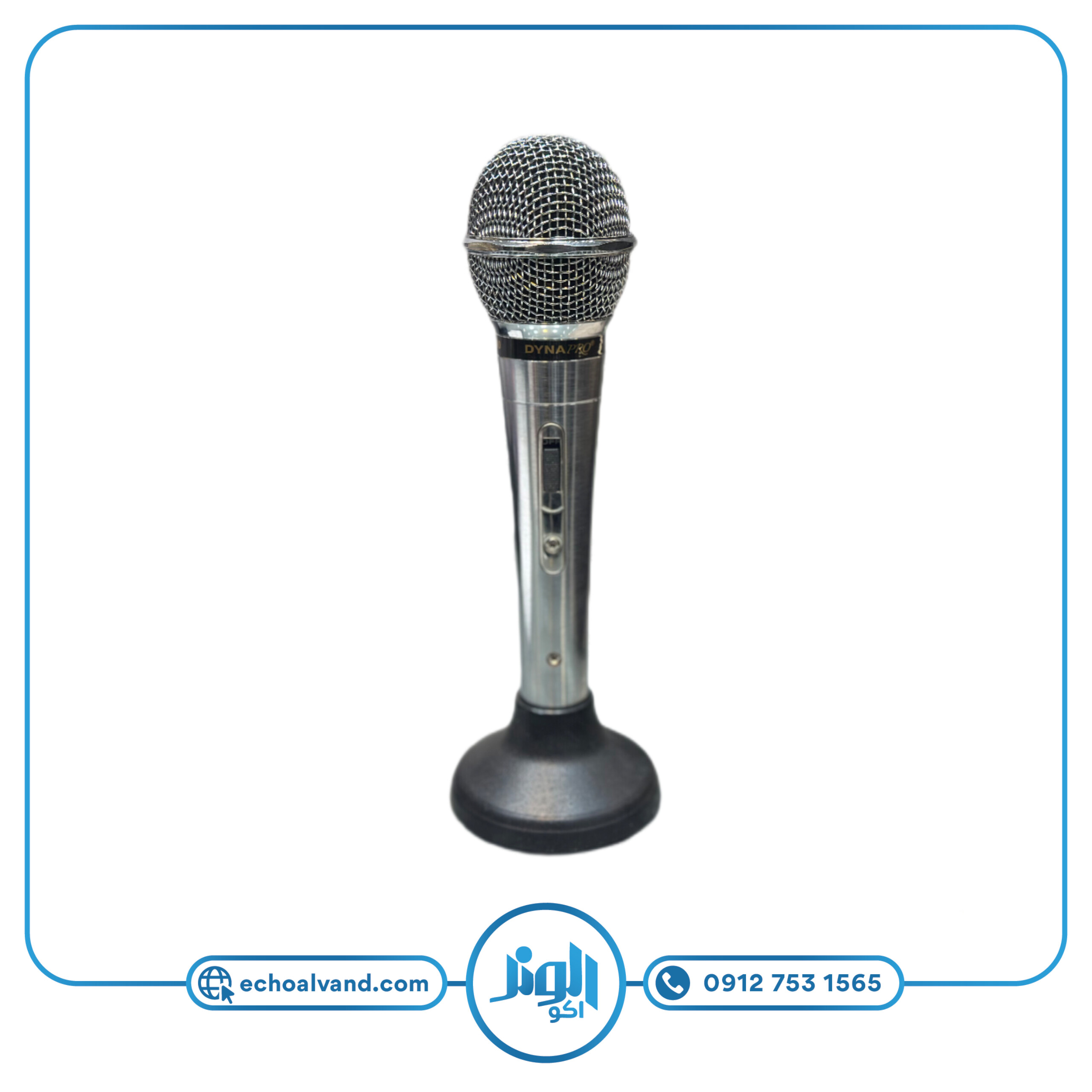 میکروفن دایناپرو DYANPRO-D2000