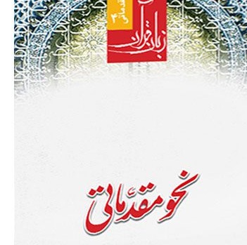 توضیحات تصویر