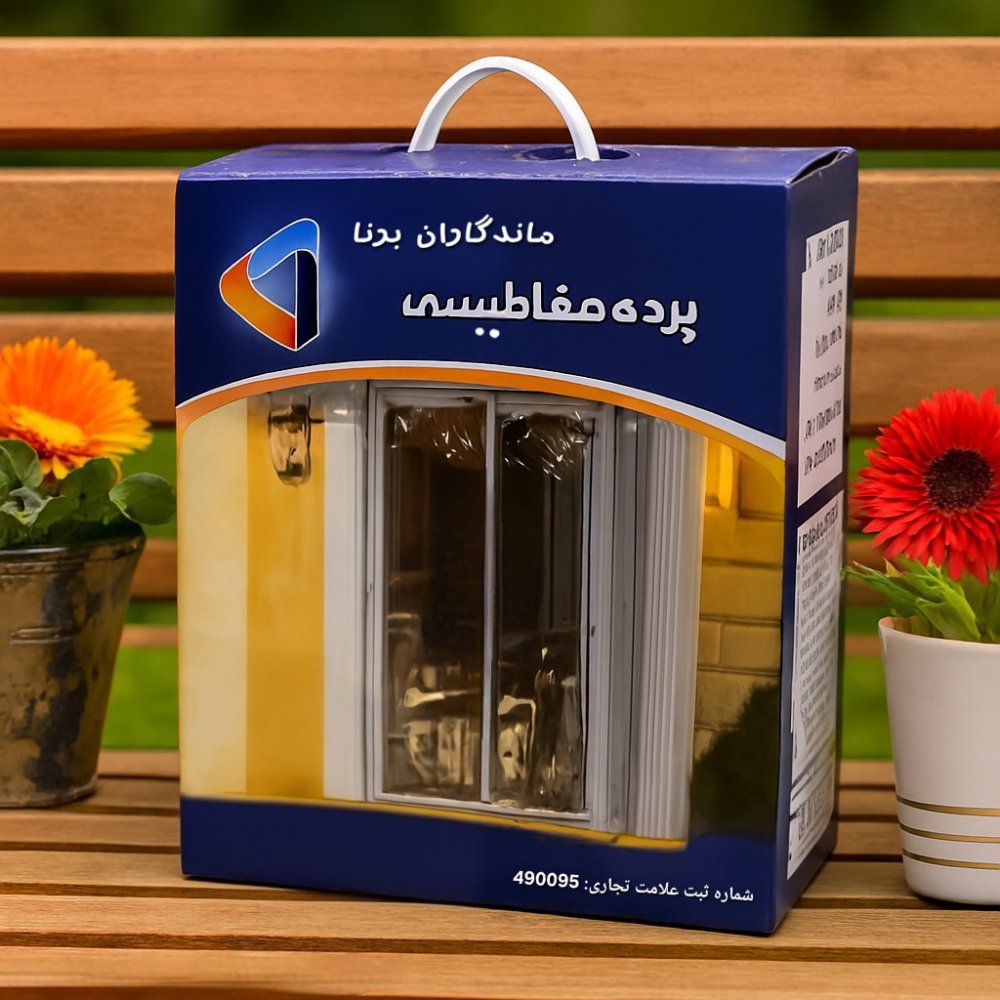 پرده نایلونی مگنتی عرض 150 ارتفاع 250 سانتیمتر پرده نایلونی مغناطیسی ماندگاران برنا کد 150250