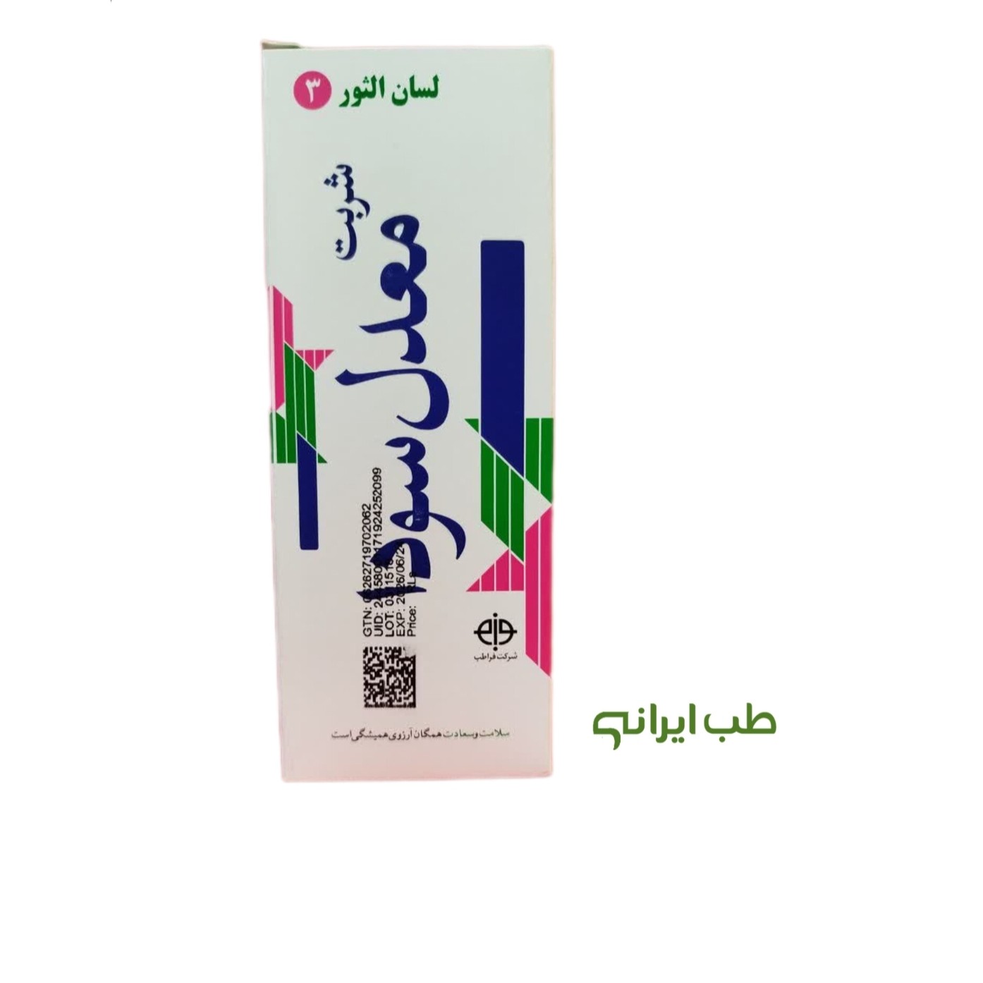 شربت معدل سودا - آنتی سودا فراطب
