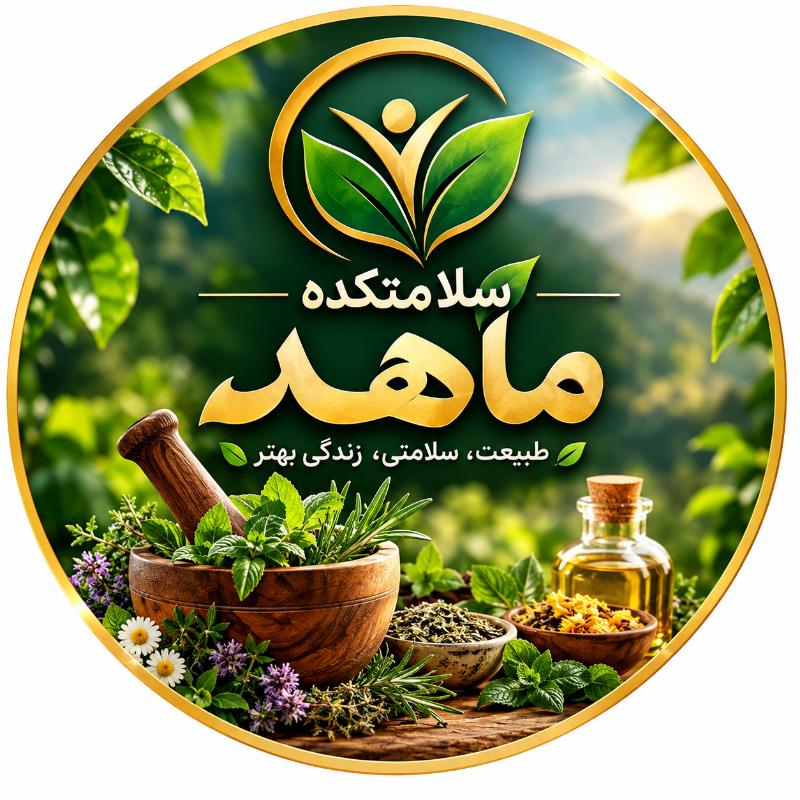 رضا سلمان پور