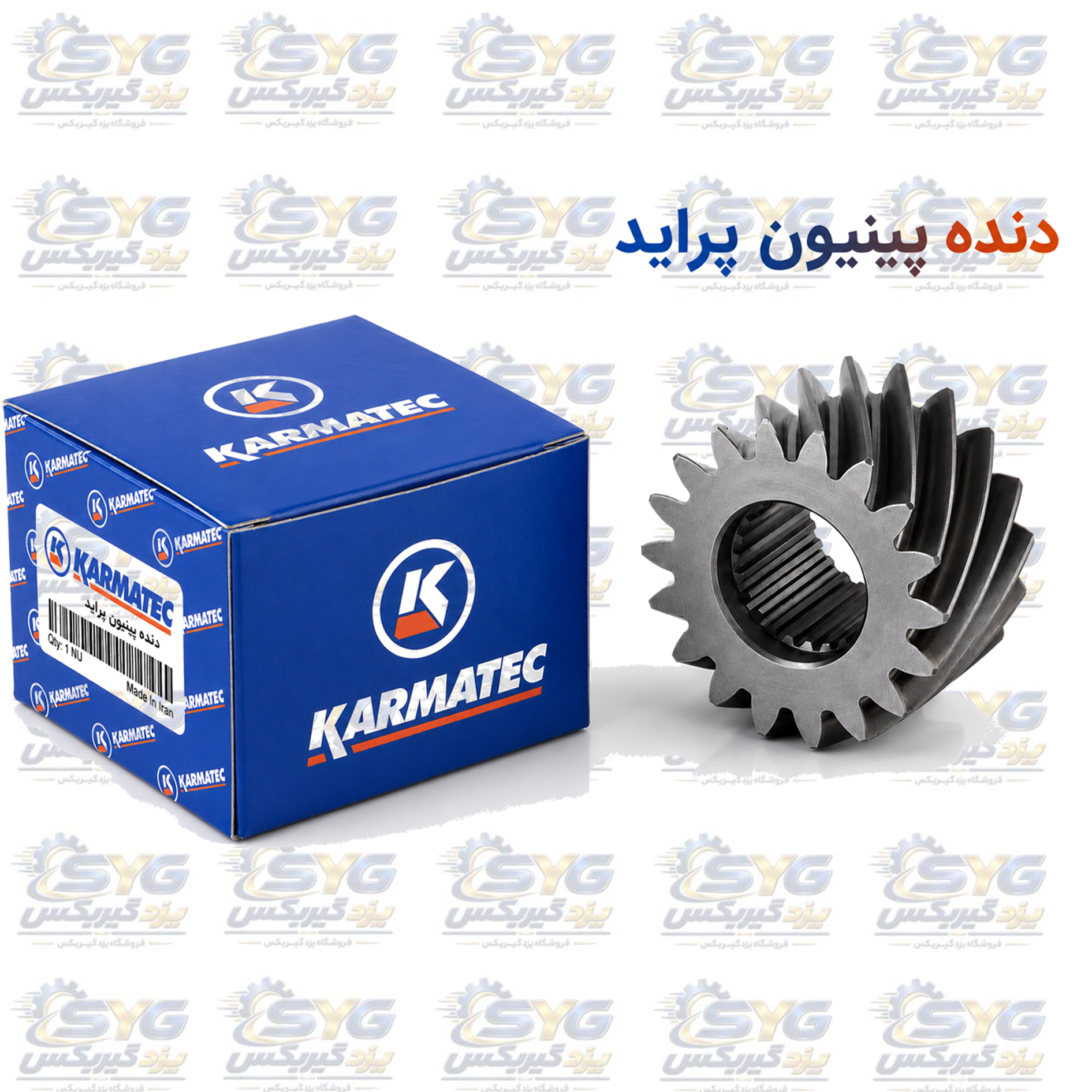 دنده پینیون پراید