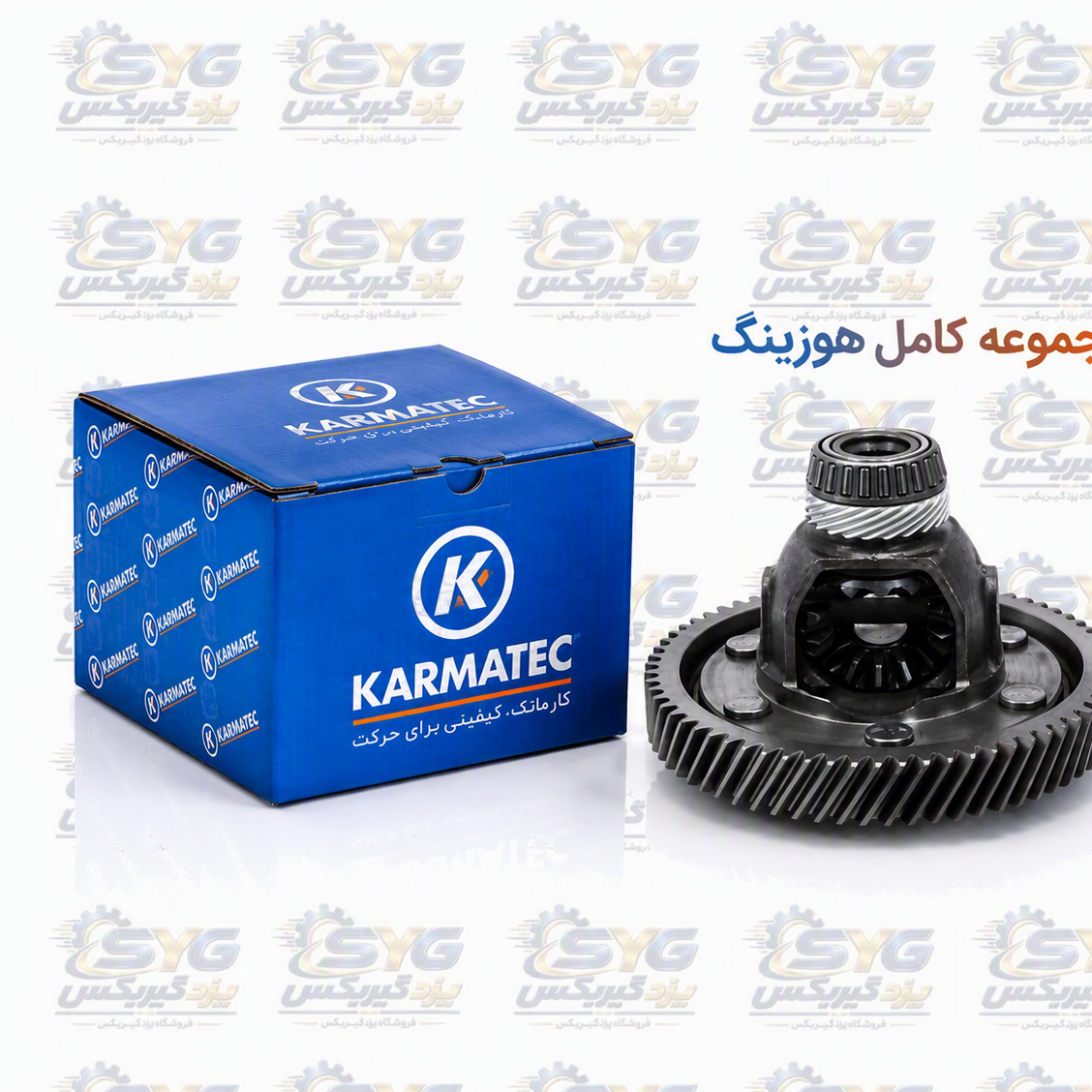 مجموعه هوزینگ کامل پراید