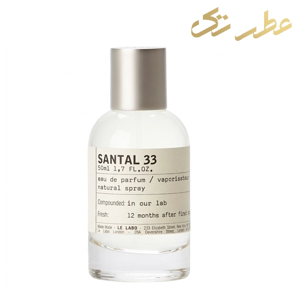 ادکلن له لابو سانتال 33 | Le Labo Santal 33