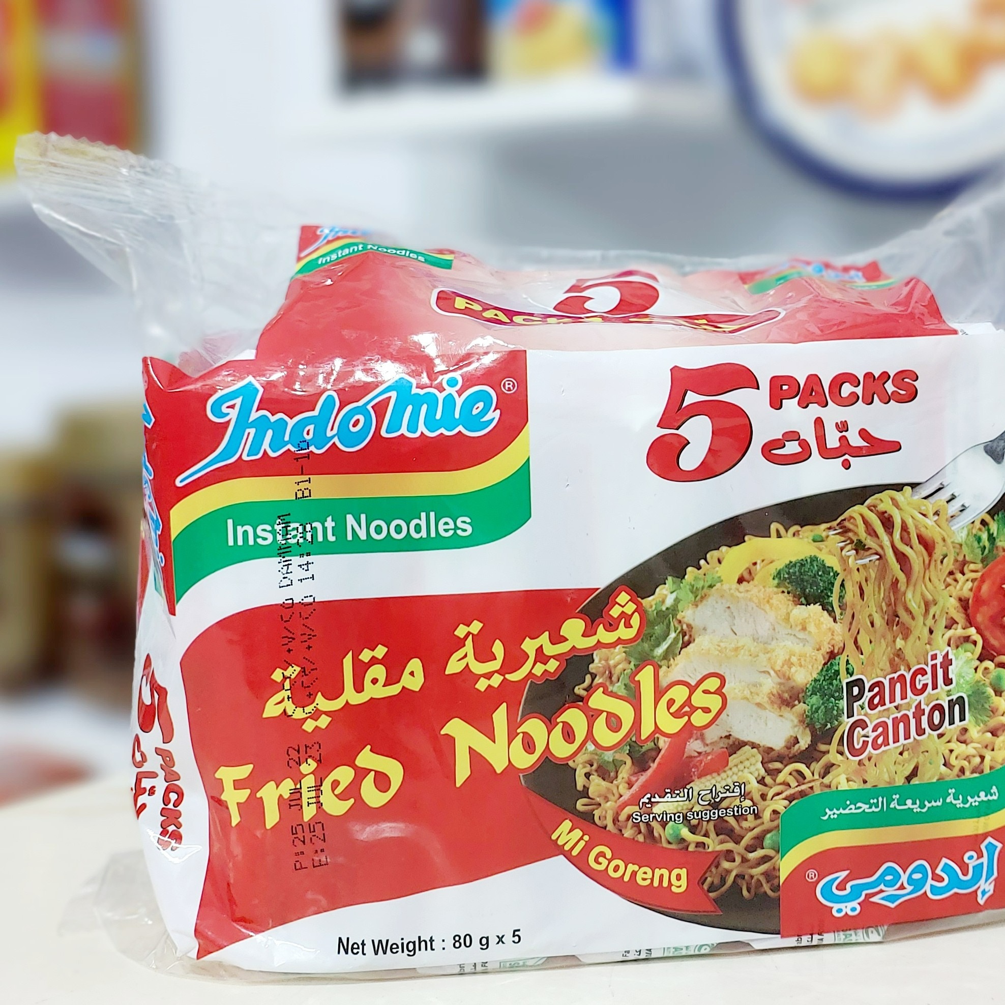 نودل اندومی شعریه مقلیه بسته 5 عددی INDOMIE مدل Fries Noodles Flavour