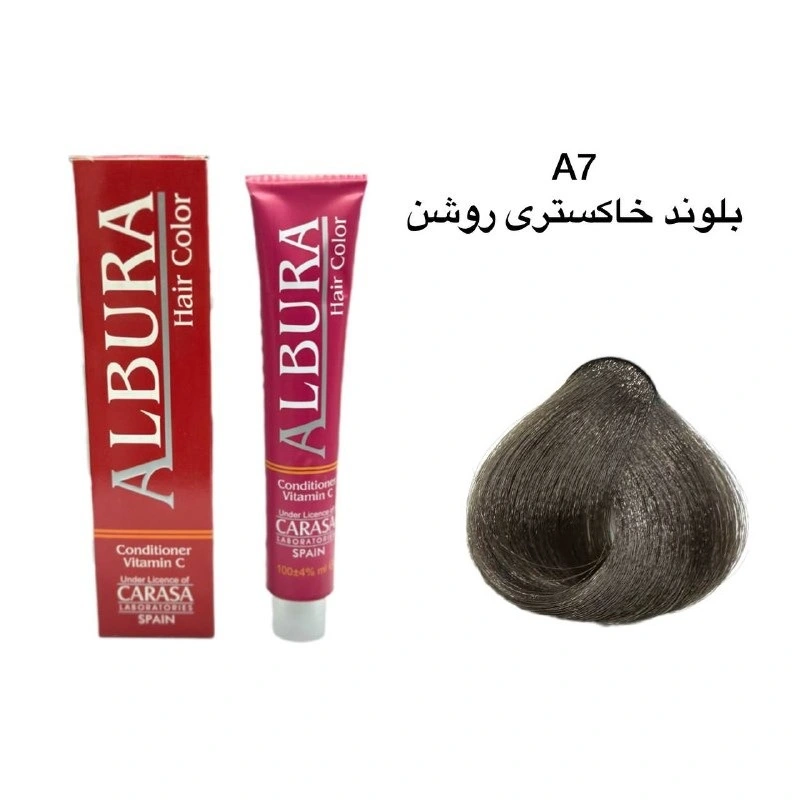 خرید و قیمت رنگ موی آلبورا شماره A7-8.11 بلوند خاکستری روشن