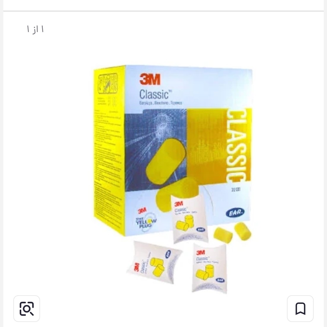 صداگیر اسفنجی گوش 3M مجموعه 150عددی عمده جدید