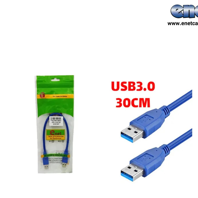 کابل لینک USB3.0 ای نت طول 30 سانتی متر