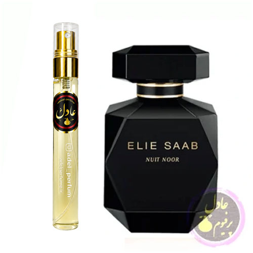عطر ادکلن الی ساب نویت نور | Elie Saab Nuit Noor (10میل)