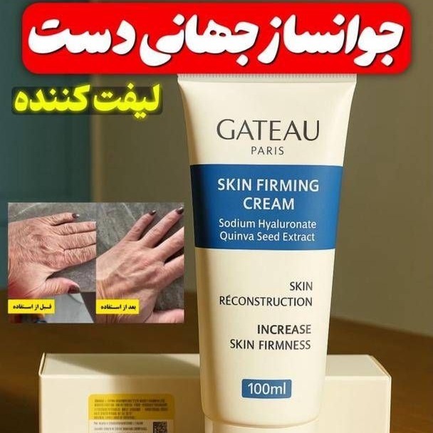 کرم جوانساز دست بیوممتیک