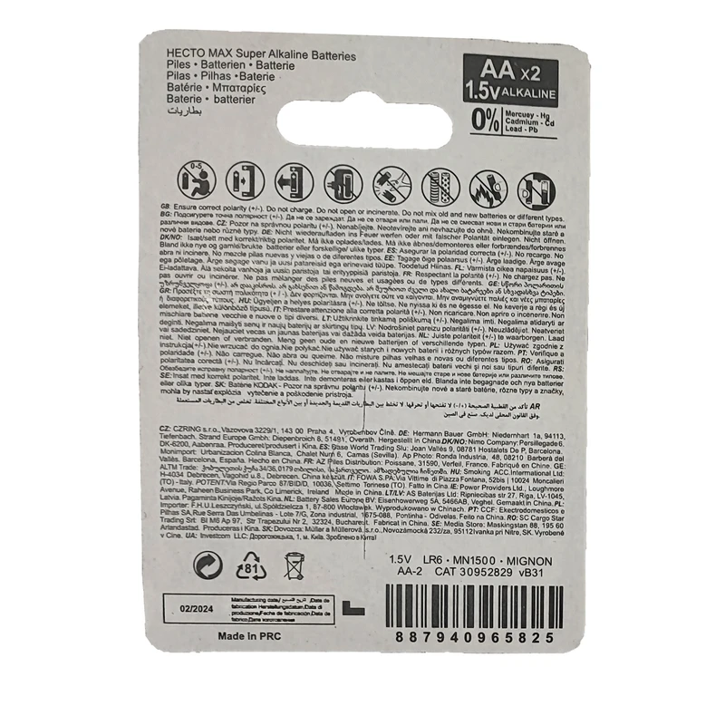 باتری قلمی هکتو HECTO MAX SUPER ALKALINE 1.5V بسته دوعددیجدید