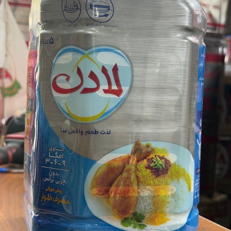 روغن نیمه جامد لادن 5 کیلویی