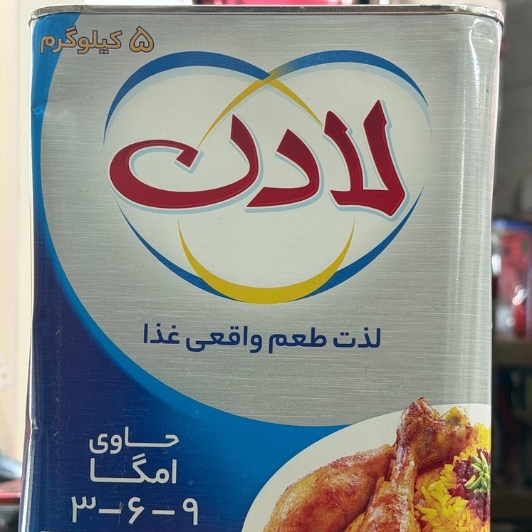 لادن 5 کیلویی جامد
