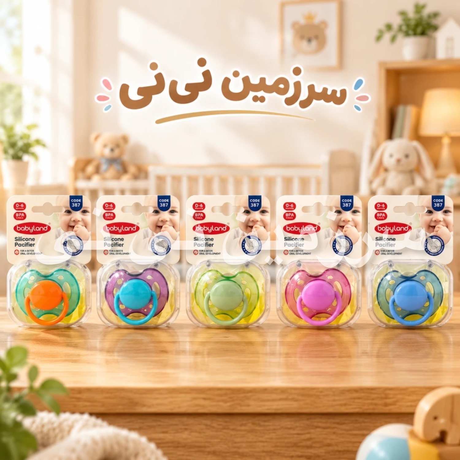 پستانک 0 تا 6 ماه النا ارتودنسی بیبی لند کد 387