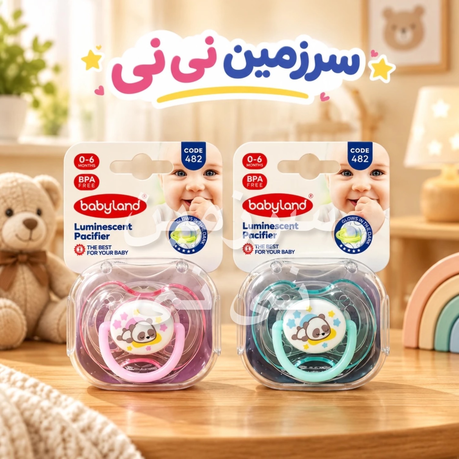 پستانک 0 تا 6 ماه ارتودنسی النا شبتاب بیبی لند کد 482