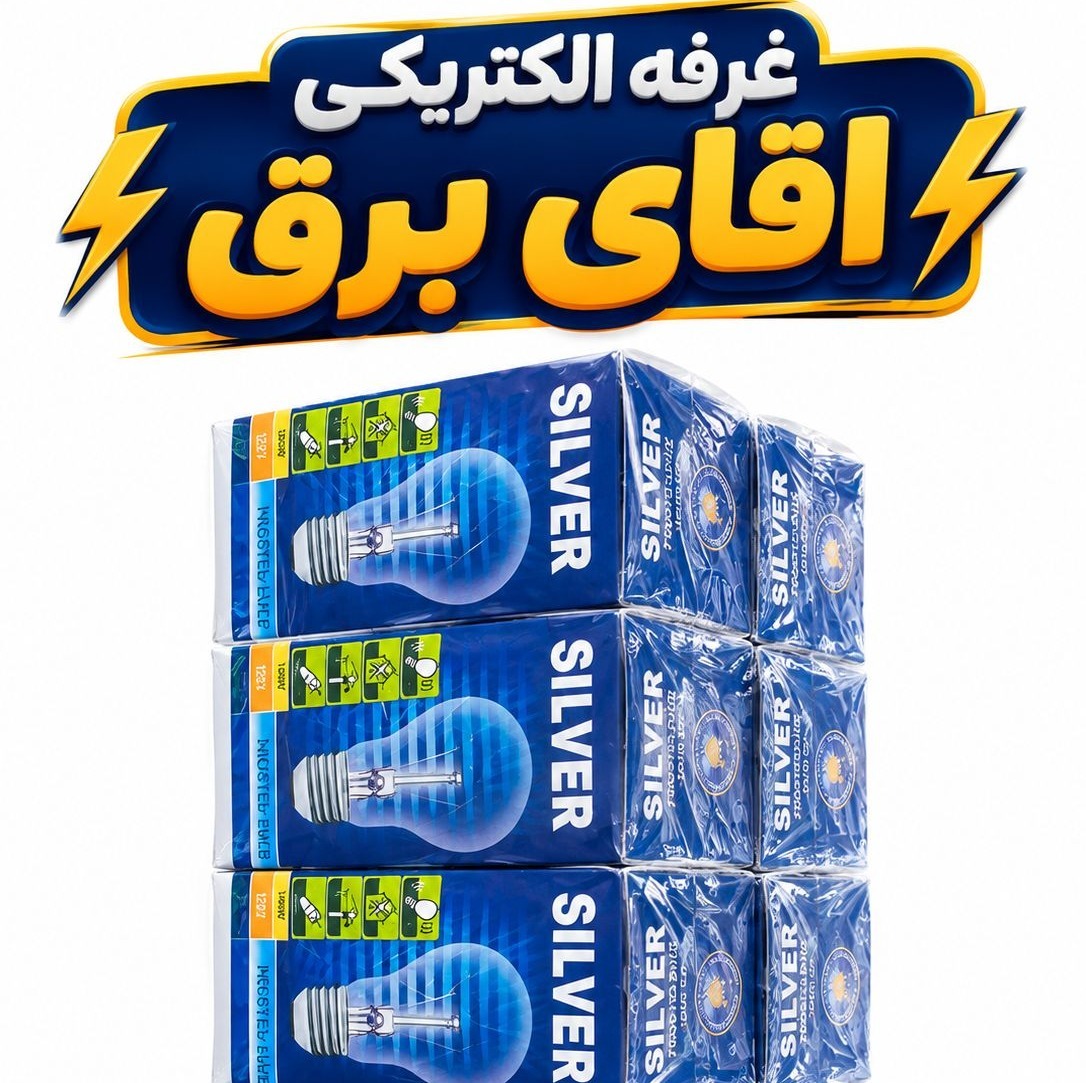 لامپ رشته ای(پرمصرف)100وات اقتصادی