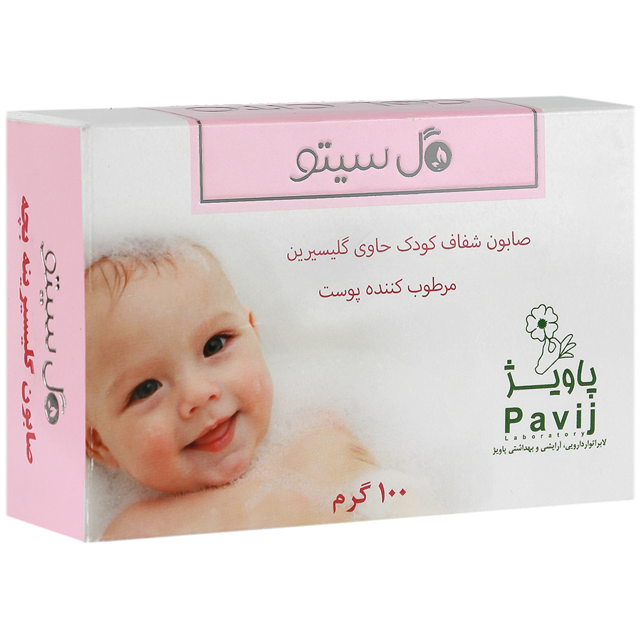 صابون شفاف گلیسیرینه کودک گل سیتو
